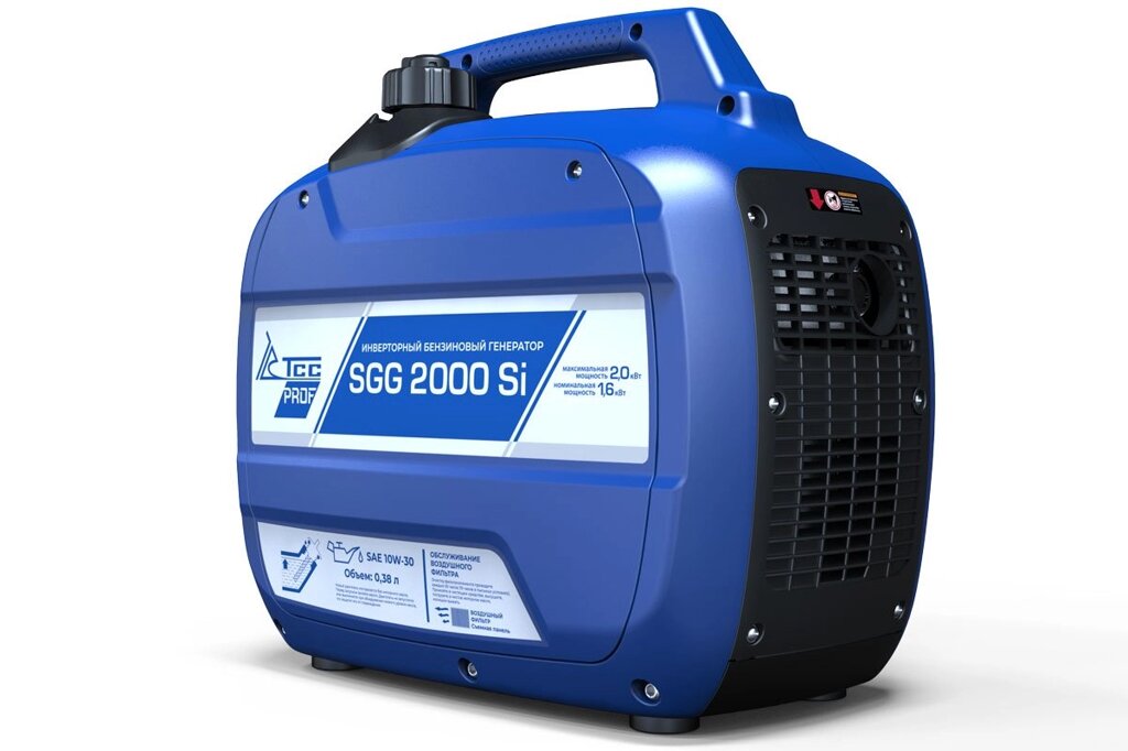 TSS SGG 2000Si